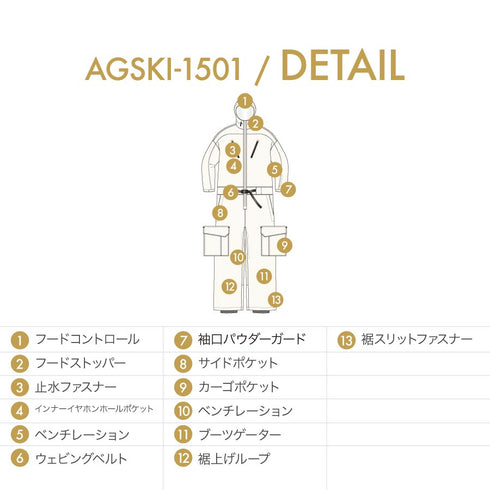 【10月上旬発送予定】 ASHGREEM アッシュグリーム スノーボードウェア ワンピース AGSKI-1501